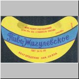 belgorodalterz (11).jpg